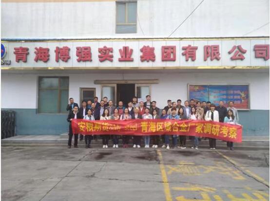 合金廠家調研.jpg