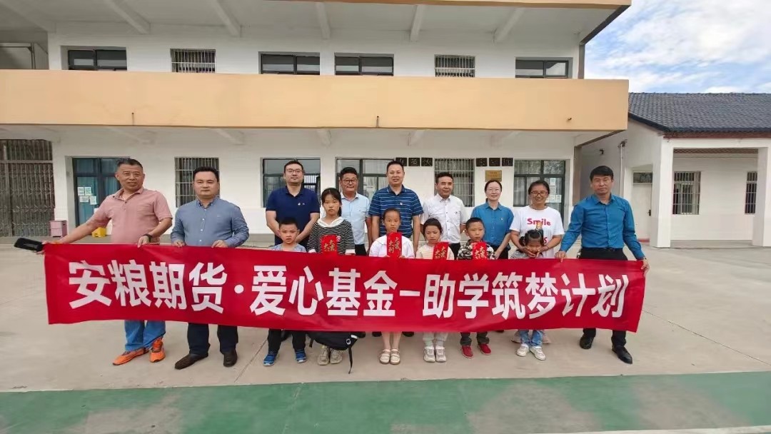 助學筑夢計劃.jpg
