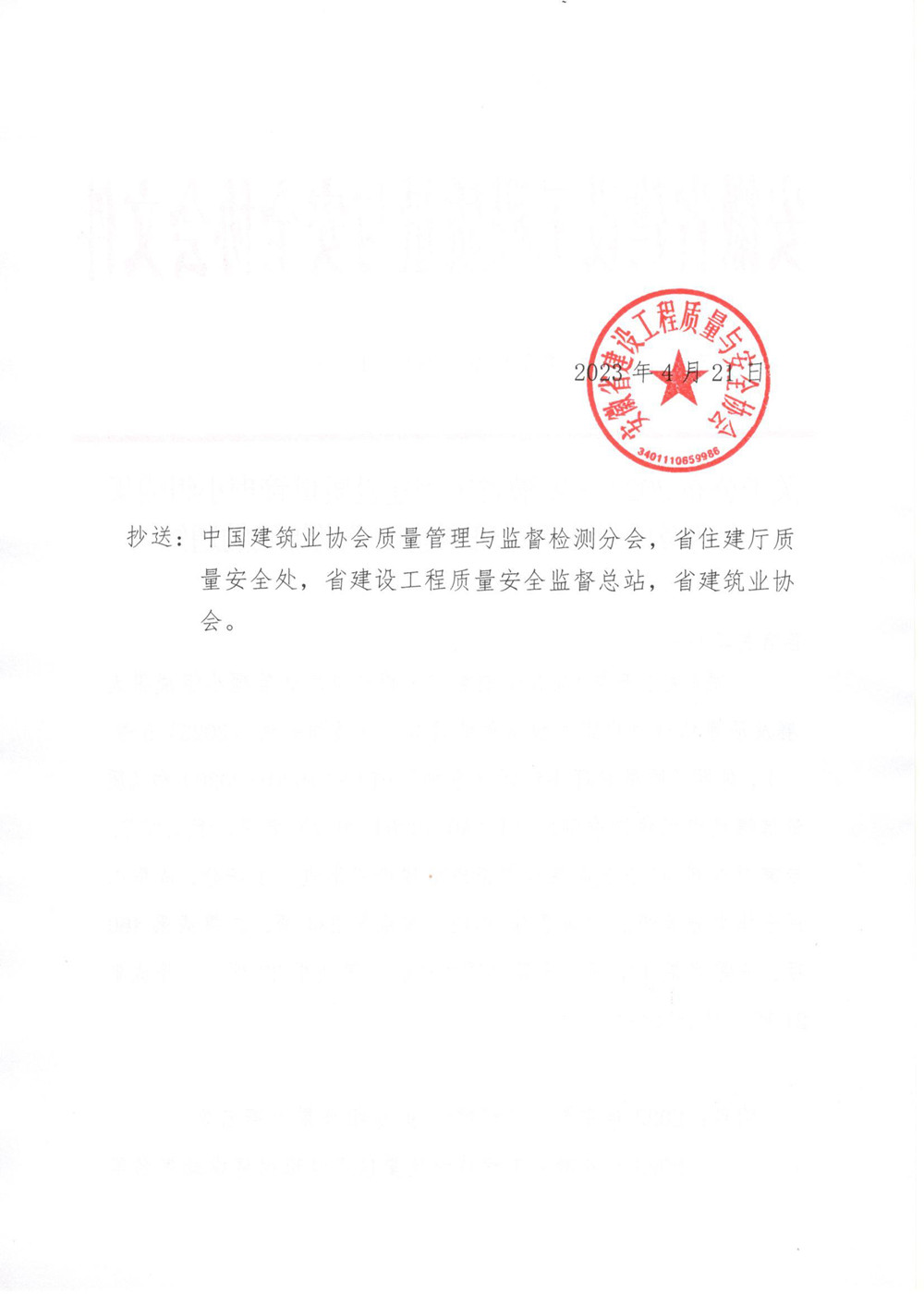 16820610715321909451226c3e33e8d8ceabc816b7bbc24f8a7e.jpg